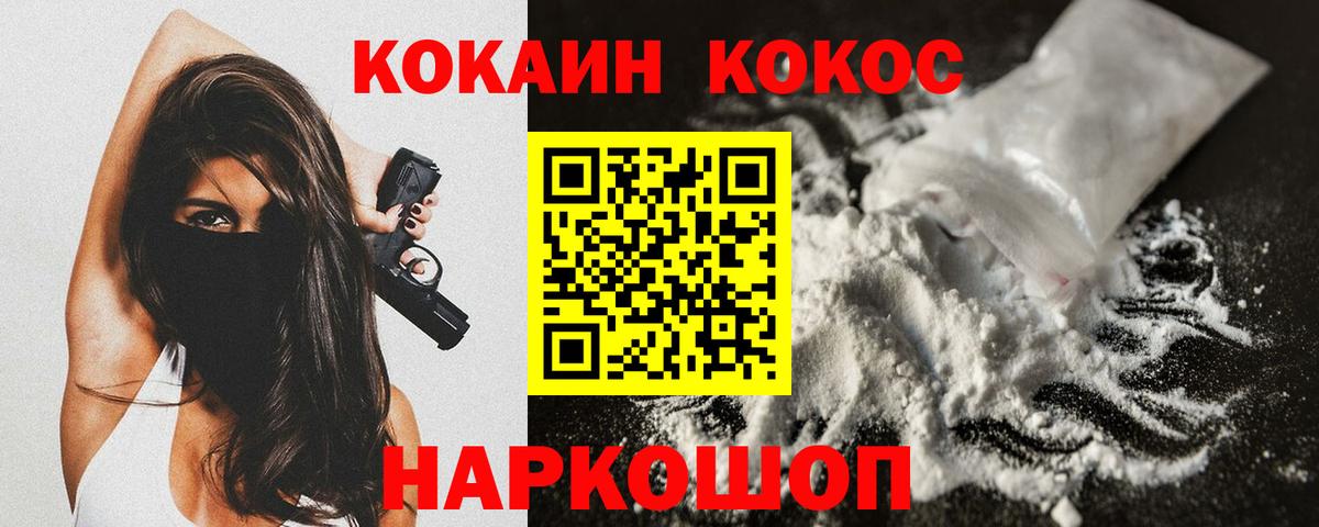 Баксан  Кокаин Columbia  КОКАИН 97%  Вход с VPN 