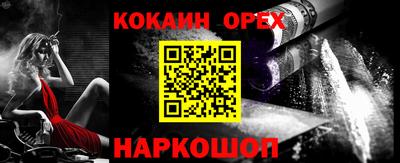 спайс Бугуруслан