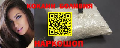 спайс Бугуруслан