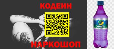 соль ск Волжский