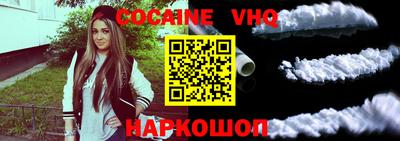 соль ск Будённовск