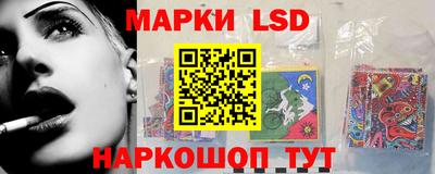 синтетический гашиш Волгодонск