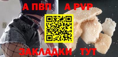 соль ск Будённовск
