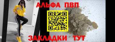 соль ск Будённовск