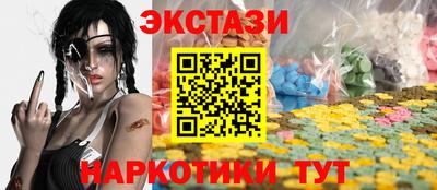 соль ск Будённовск
