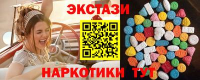спайс Бугуруслан