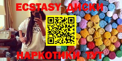 спайс Бугуруслан