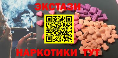трава Бузулук