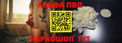соль ск Будённовск