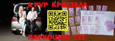 соль ск Будённовск