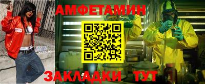 трава Бузулук