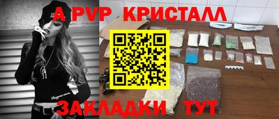 соль ск Будённовск