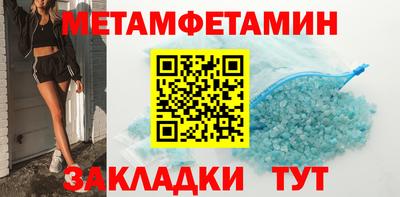 трава Бузулук