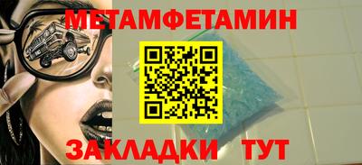 соль ск Будённовск