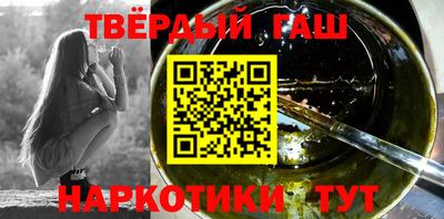 спайс Бугуруслан