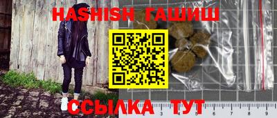 трава Бузулук