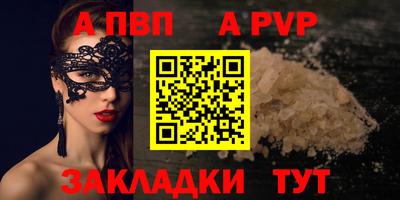 трава Бузулук