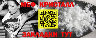соль ск Будённовск