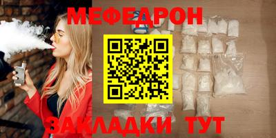 соль ск Будённовск