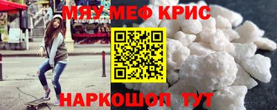 спайс Бугуруслан