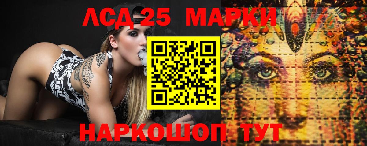 Баксан  Лсд 25 экстази ecstasy  Вход с VPN 