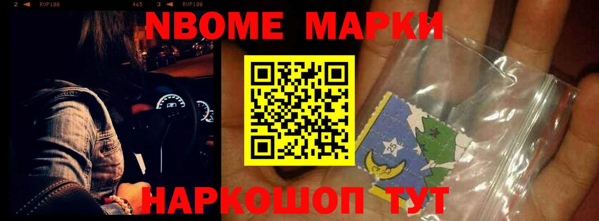 Баксан  ГАШИШ  Вход с VPN  МАРИХУАНА  АМФ   Магазины продажи наркотиков  МЕФ   Cocaine 