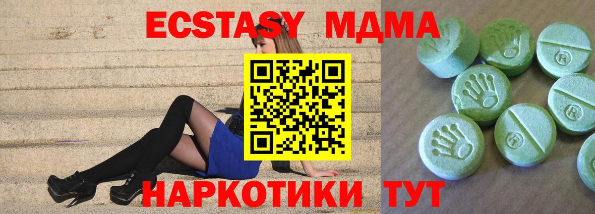 МЕФ Баксан