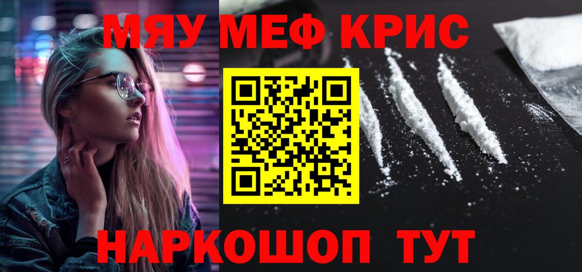МЕФ мука Баксан