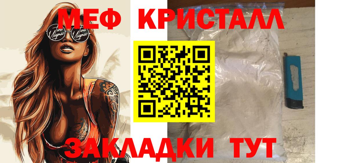 Баксан  Мефедрон VHQ  МЯУ-МЯУ мука  Меф  Вход с VPN 