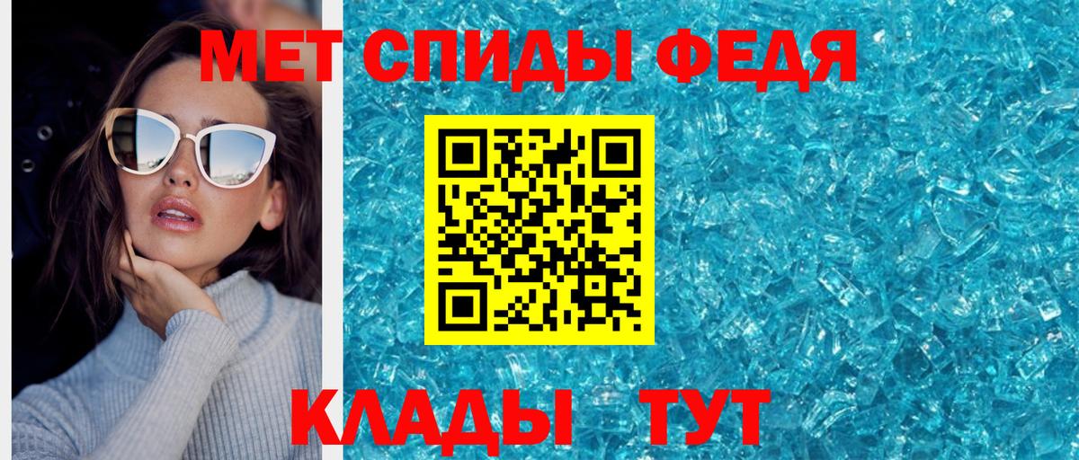 Метамфетамин мет  Вход с VPN  Баксан 