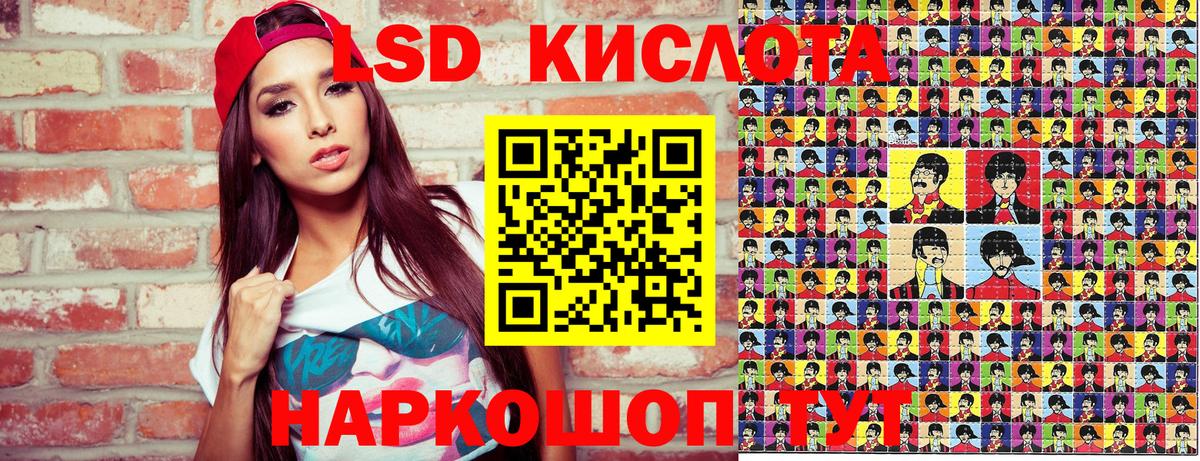 Наркотические марки 1500мкг  Наркотические марки  Баксан  Вход с VPN  Наркотические марки 1500мкг 