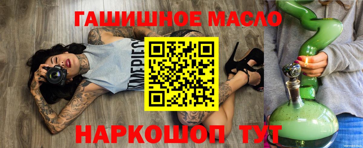 Баксан  ТГК вейп с тгк  Вход с VPN  ТГК вейп 