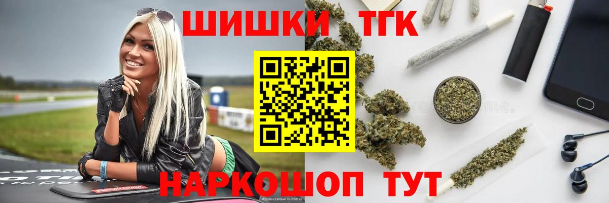 Каннабис Bruce Banner  Вход с VPN  Конопля план  Баксан 